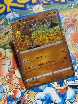 Hitmonlee 011/032 Pokemon TCG Classic Venusaur Pokemon Japanese TCG - Image 2