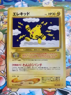 Elekid NO. 239 Rare Neo Genesis Pokemon Japanese - Image 1
