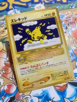 Elekid NO. 239 Rare Neo Genesis Pokemon Japanese - Image 2