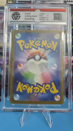 2025 POKEMON JPN MEGA DREAM EX #232/193 MEGA DRAGONITE CCG GEM MINT 10 - Image 2