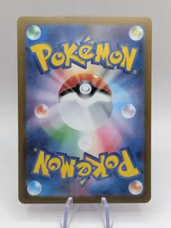 Pokemon TCG Dachsbun S 267/190 Shiny Treasure ex sv4a Japanese - NM - Image 3