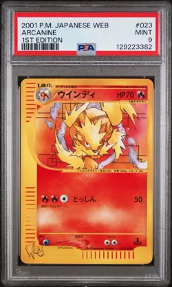 Pokemon Arcanine 1st Edition #023/048 Web Japanese 2001 RARE Non Holo PSA 9 - Image 1
