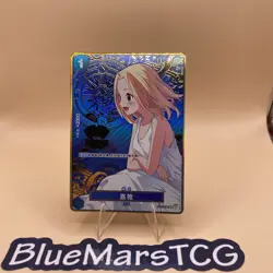 Kaya OP03-044 R 2nd ANNIVERSARY SET - ONE PIECE Card Game Chinese NM - Image 1