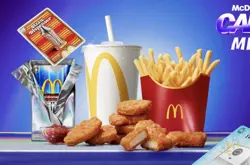 McDonald’s Cards 2026 Promotion - Card Packs 2026 x 2 New Sealed - Image 3