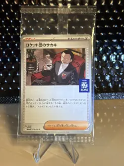 Pokemon Card Team Rocket's Giovanni 270/SV-P BOSS Coffee Promo Sealed - Image 1