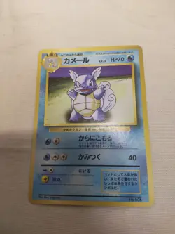 [LP-] 1st Edition Squirtle No.008 Base Set Japanese Pokemon Card 4604 - Image 1