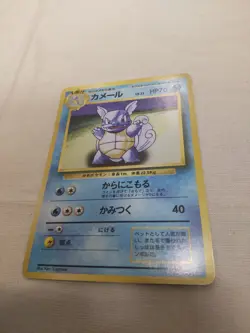 [LP-] 1st Edition Squirtle No.008 Base Set Japanese Pokemon Card 4604 - Image 4