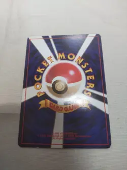 [LP-] 1st Edition Squirtle No.008 Base Set Japanese Pokemon Card 4604 - Image 5