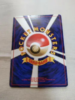 [Lightly Played] 1st Edition Ivysaur No.002 Base Set Japanese Pokemon Card 3143 - Image 5