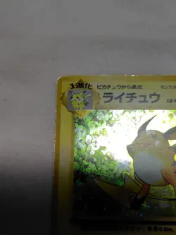[MP] 1st Edition Raichu No.026 Base Set Japanese Pokemon Card 3734 - Image 2