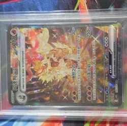 2025 POKEMON SIMPLIFIED CHINESE CSV3 C-FEARLESS TERASTAL #155 ARCANINE EX PSA 10 - Image 5