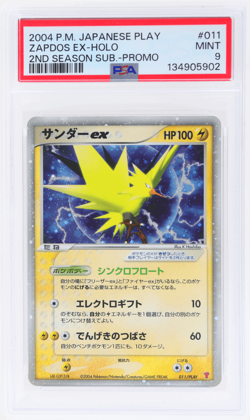 2004 Pokemon Play Promo Zapdos Ex Japanese Holo #11 PSA 9 - Image 1