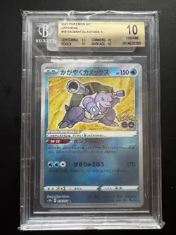 2022 Pokemon Go Japanese Radiant Blastoise #18 BGS 10 - Image 1