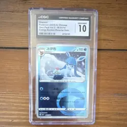 Pokemon Glaceon 08/014 Gem Pack Vol.2 Reverse Holo Chinese CGC 10 2025 - Image 1