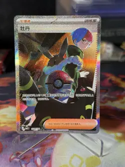 Penny 1004/04 SAR Simplified Chinese Gem Pack Vol.2 Pokemon Card NM - Image 1