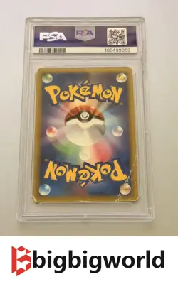 PSA 1 Charizard Gold Star 052/068 1st ED 2006 Holo JPN Pokemon Card Japanese - Image 2