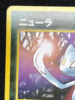 Sneasel LV.34 No.215 NM Pokemon Card Game Japanese Old Back - Image 2