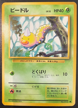 Weedle No. 013 Common Base Set Pokemon Japanese LP ** - Image 1