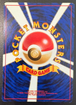 Weedle No. 013 Common Base Set Pokemon Japanese LP ** - Image 2