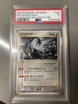 PSA 1 2004 Rayquaza Gold Star 067/082 1st Edition Pokemon Japanese Vintage Holo - Image 1