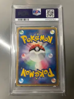 PSA 1 2004 Rayquaza Gold Star 067/082 1st Edition Pokemon Japanese Vintage Holo - Image 2