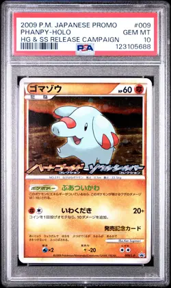 2009 POKEMON JPN PROMO HG & SS RELEASE CAMPAIGN #009 PHANPY-HOLO PSA 10 - Image 1