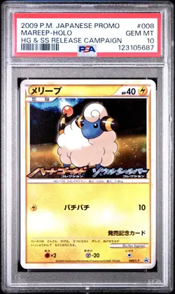 2009 POKEMON JPN PROMO HG & SS RELEASE CAMPAIGN #008 MAREEP-HOLO PSA 10 - Image 1