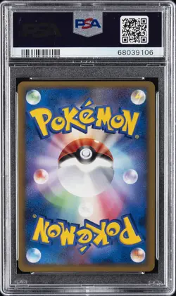 2009 POKEMON JPN PROMO HG & SS RELEASE CAMPAIGN #010 TEDDIURSA-HOLO PSA 10 - Image 2