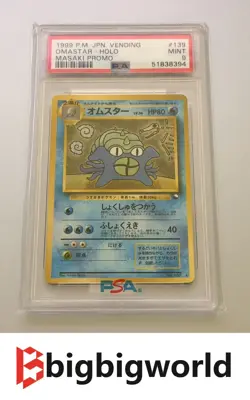 PSA 9 Omastar Masaki Vending Promo Holo #139 Japanese Pokemon Card 1999 Vintage - Image 1