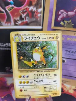 Pokemon Karte Card Raichu Base Expansion Set 1996 Holo Wotc japanese Exc-NM - Image 1