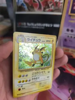 Pokemon Karte Card Raichu Base Expansion Set 1996 Holo Wotc japanese Exc-NM - Image 2