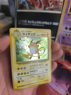 Pokemon Karte Card Raichu Base Expansion Set 1996 Holo Wotc japanese Exc-NM - Image 3