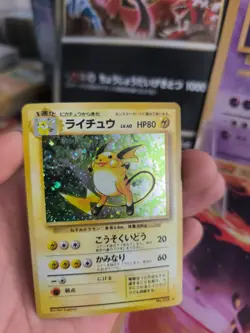 Pokemon Karte Card Raichu Base Expansion Set 1996 Holo Wotc japanese Exc-NM - Image 4