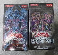 2x Yugioh Sealed Korean Booster Boxes Lot - Image 1