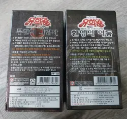 2x Yugioh Sealed Korean Booster Boxes Lot - Image 3