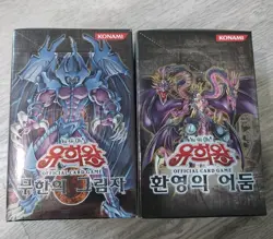 2x Yugioh Sealed Korean Booster Boxes Lot - Image 4