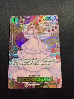 Charlotte Pudding (SP Alt Art) ONE PIECE Card OP03-112 R Two Legends Japanese - Image 1