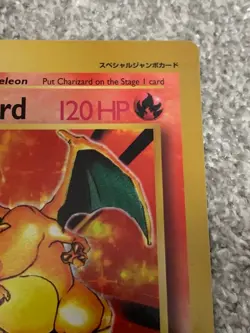Pokemon Card Charizard Special Jumbo Card CoroCoro Comic Bonus - Image 4
