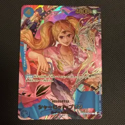 Charlotte Pudding SP OP06-047 R ONE PIECE CARD THE BEST vol.2 Japanese - Image 1