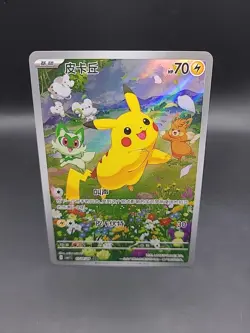 Pikachu promo card, specifically the 0708/09 CBB1C Gem Pack Horizon Holo NM/M - Image 1