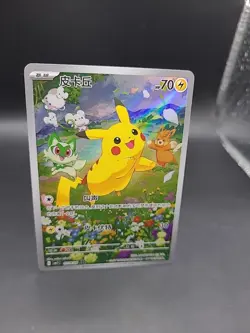 Pikachu promo card, specifically the 0708/09 CBB1C Gem Pack Horizon Holo NM/M - Image 2
