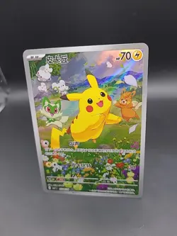 Pikachu promo card, specifically the 0708/09 CBB1C Gem Pack Horizon Holo NM/M - Image 3