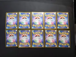 Pokemon TCG 2025 Japanese Full Art EX Holo Lot - 10 Cards: Reshiram, Zekrom - Image 2