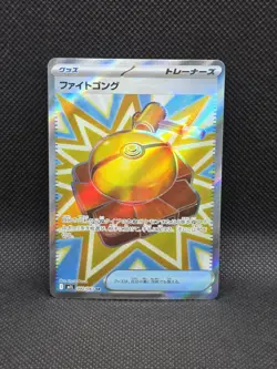 Pokemon TCG 2025 Japanese Full Art EX Holo Lot - 10 Cards: Reshiram, Zekrom - Image 3
