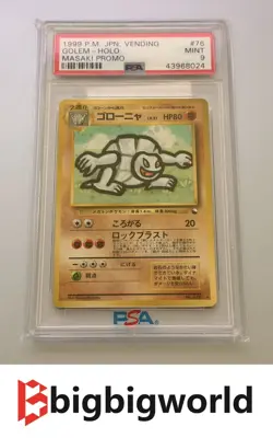 Pokemon Golem Masaki Vending Japanese Holo Rare Promo #076 PSA 9 - Image 1