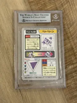 Pokemon 1997 Japanese Bandai Carddass Muk No. 089 BGS 9 - Image 2
