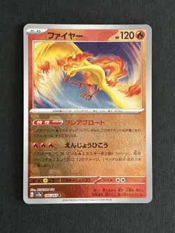 Pokemon Card | Moltres 146/165 Reverse Holo Master Ball Japanese 151 Sv2a - Image 1