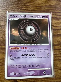 Unown H Rare Pokemon TCG Moonlit Pursuit DPBP#236 (DP4) MP - Image 1