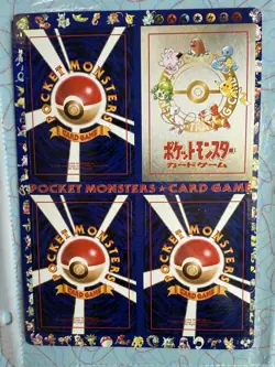 Pokemon Vending Series 3 Unpeeled Sheet 13 NM - Image 1