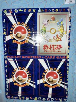 Pokemon Vending Series 3 Unpeeled Sheet 13 NM - Image 3